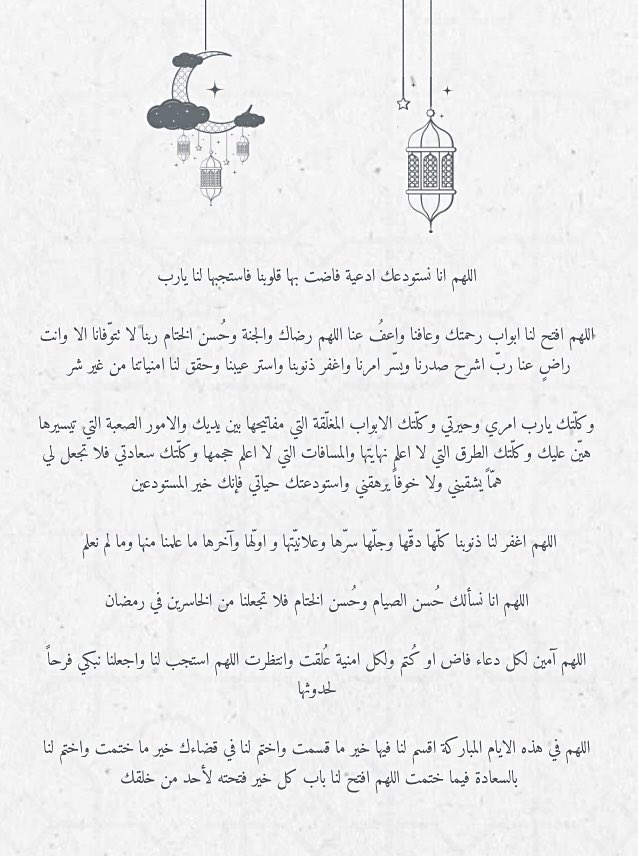 Ritaj Alharbi tweet media