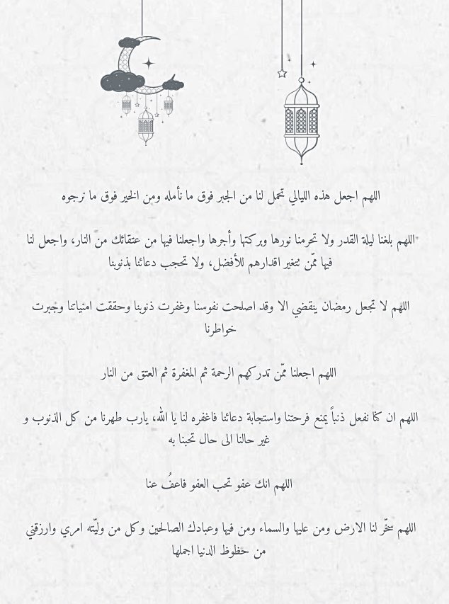 Ritaj Alharbi tweet media