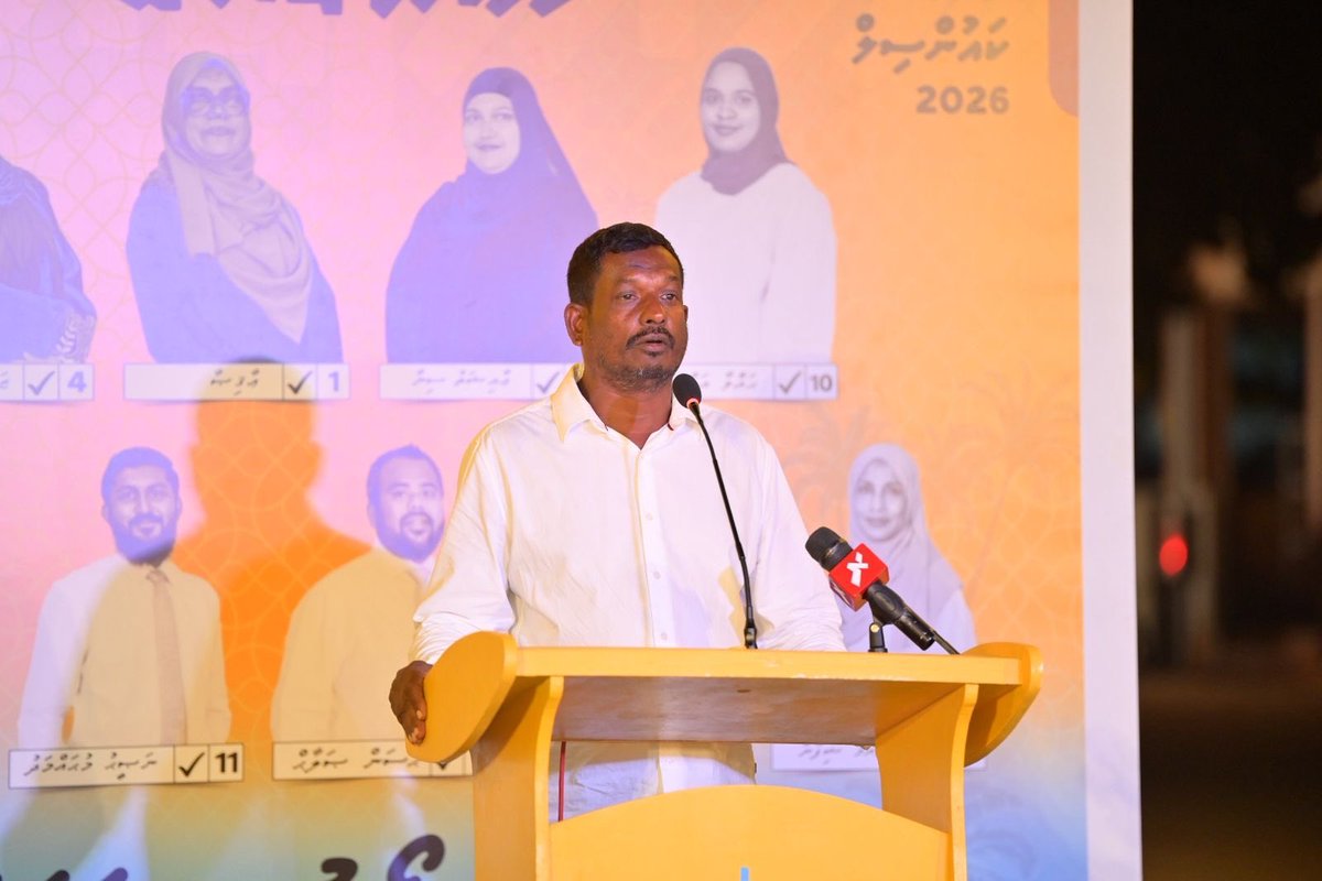 kudey_a's tweet image. ކ.މާފުށި “ހޭވައްލަަ ތައްޔާރު” ޖަލްސާ 

#HeyvallaThayyaaru
#GearUp
#LCE2026
#WDC2026
#VoteMDP
