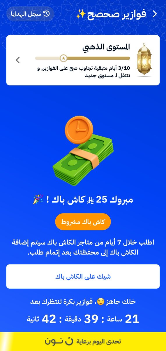 e_nlh0's tweet photo. @sahseh فالي الحظ السعيد https://t.co/fMf8yzHKI7