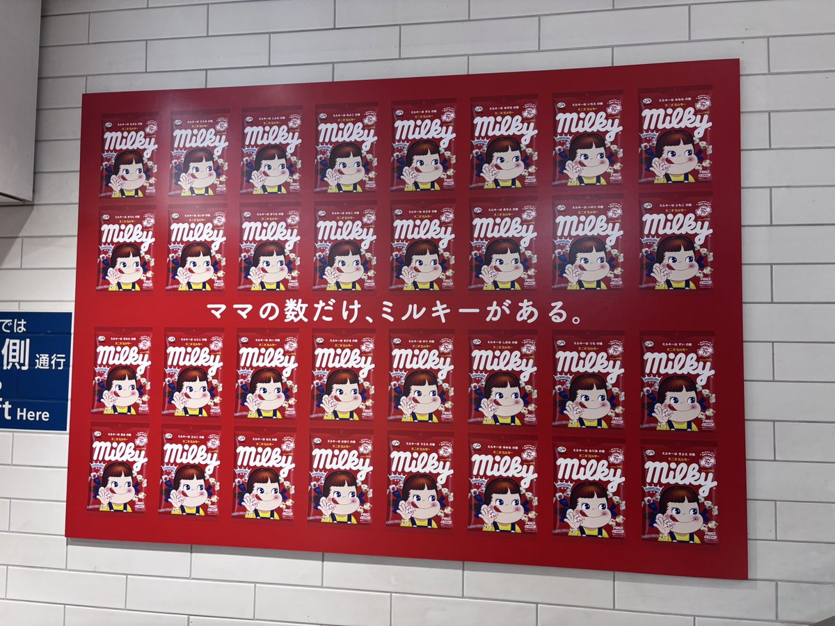 株式会社コピーライター tweet media