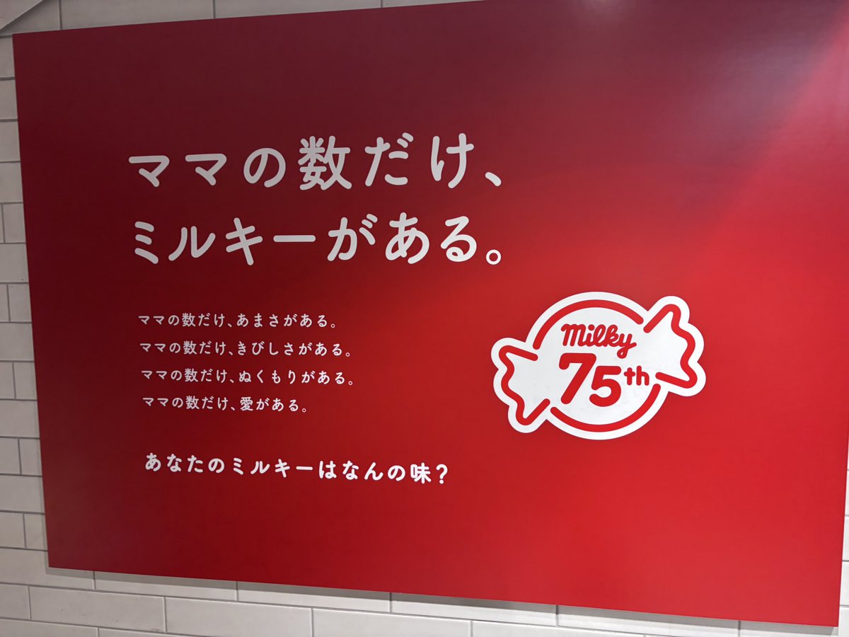 株式会社コピーライター tweet media