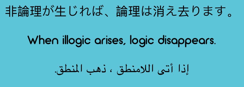 SΛΣΣD 𓅓 tweet media