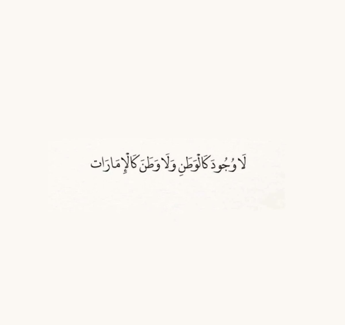 𝙼𝙾𝙷𝙰𝙼𝙼𝙴𝙳 𝚁𝙰𝚂𝙷𝙸𝙳 (@m___r1212) on Twitter photo 