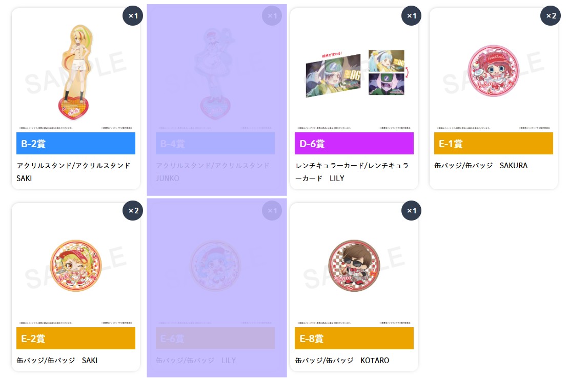 ちぎょ🐟 tweet media