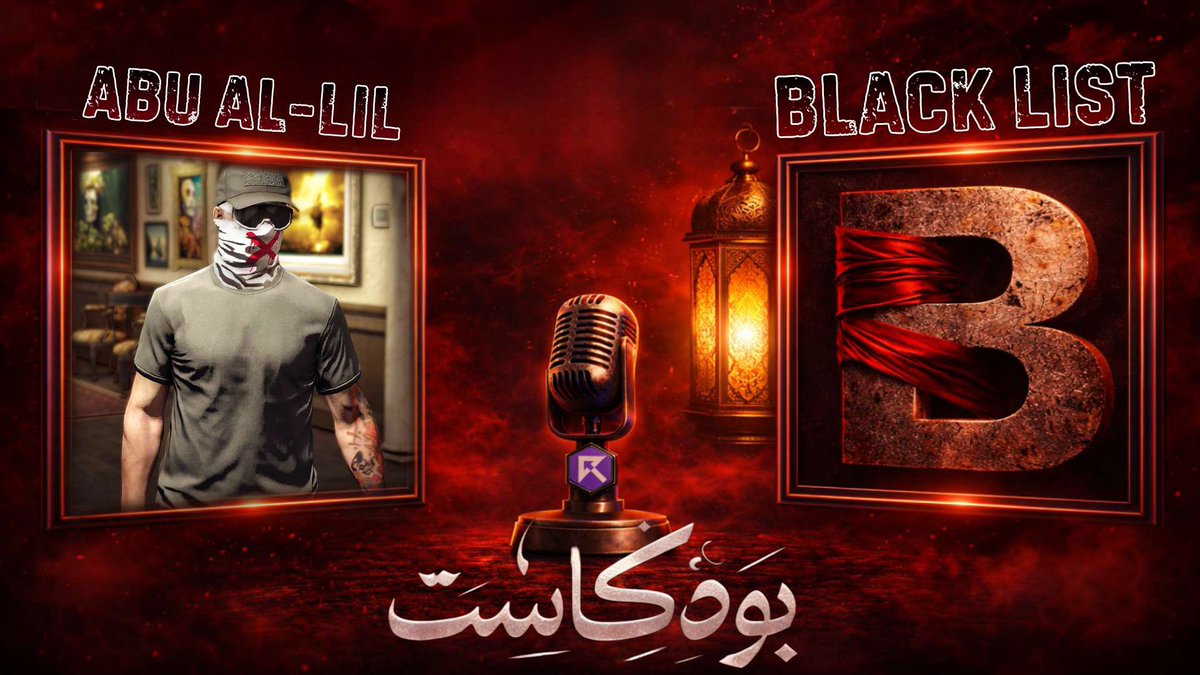 𝐁𝐥𝐚𝐜𝐤 𝐋𝐢𝐬𝐭 tweet media