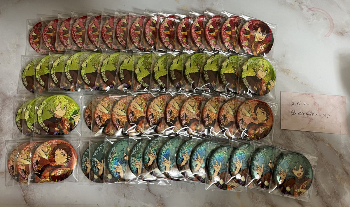 えむｻﾝ tweet media