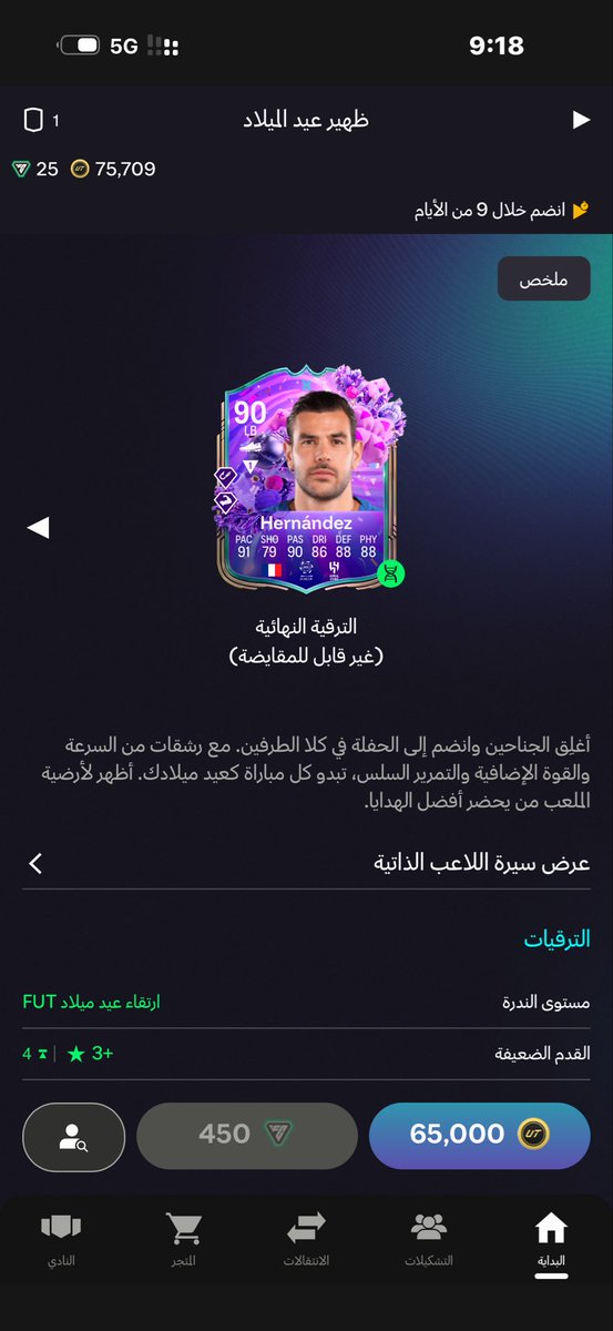 Fahad シ tweet media