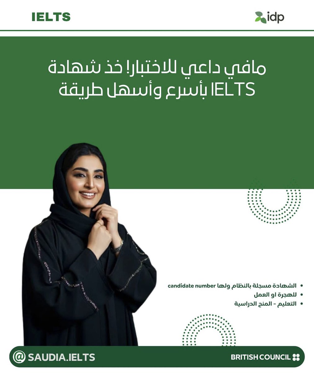 IELTS Exam tweet media