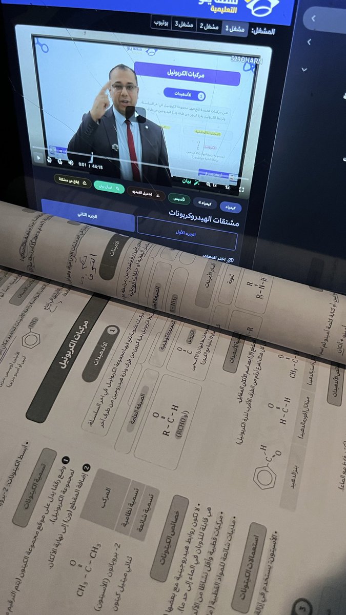 Dr:مسأله وقت tweet media