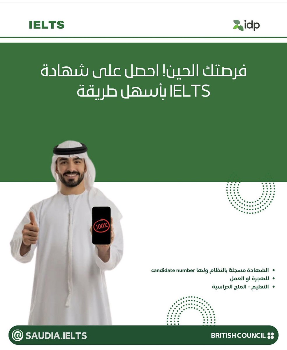 IELTS Exam tweet media