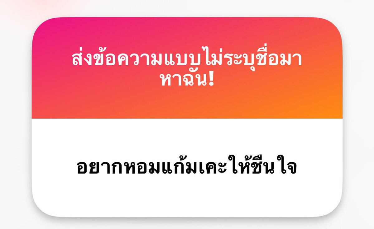 อยากหอมทุกเคะ เคะหมวย เคะแก่ เคะกล้าม เคะหน้าหล่อ เคะคนสวย เคะขี้วีน เคะออกรบ รักหมด