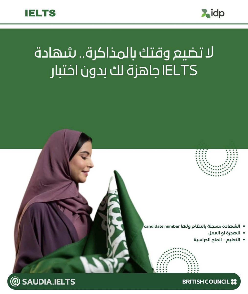 IELTS Exam tweet media