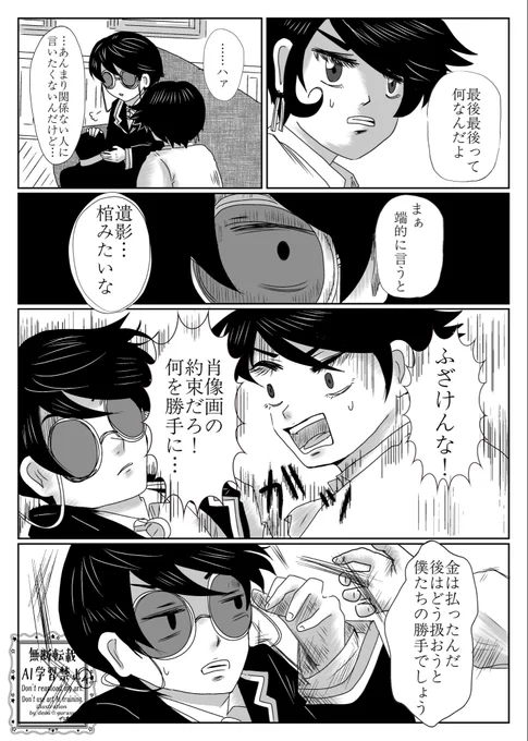 ② 