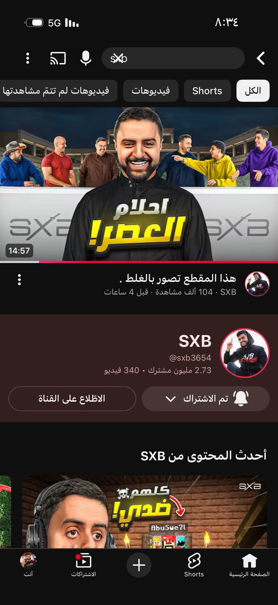 POWR SHoNgxBoNg tweet media