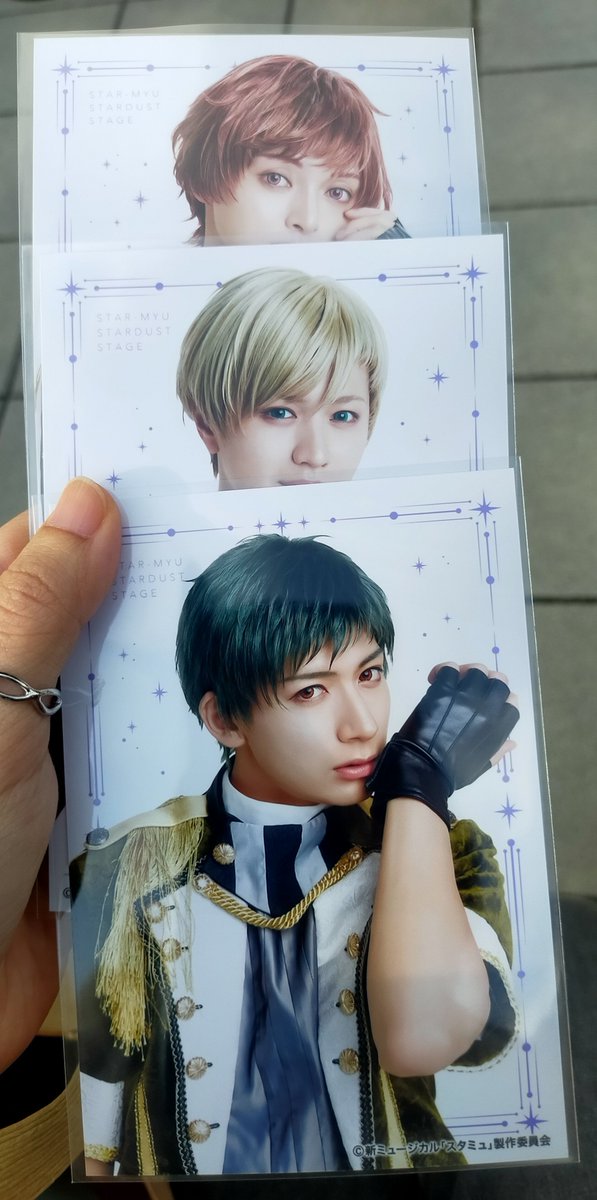 waka_torihiki00's tweet image. 【交換/譲渡】新ミュージカル スタミュ スタミュミュ STARDUST STAGE 

【譲】
リピ特：戌峰、卯川、辰己
クリカ：鳳
チケット：戌峰

【求】
定価、特典一枚200円(+送料)
メセカ海斗１枚

・メセカ１枚=特典ブロマイド３枚提供可
・差額対応可
大阪公演全日交換可能。まとめてのお取引優先。