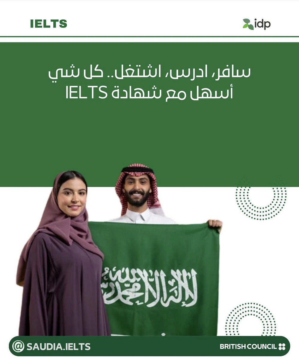 IELTS Exam tweet media