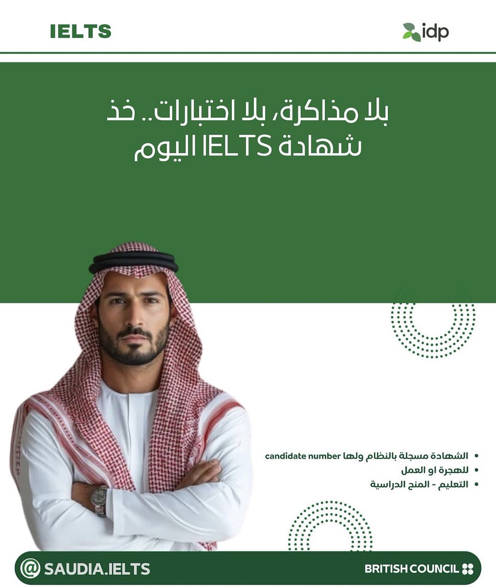IELTS Exam tweet media
