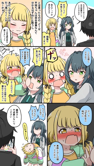 経験者 