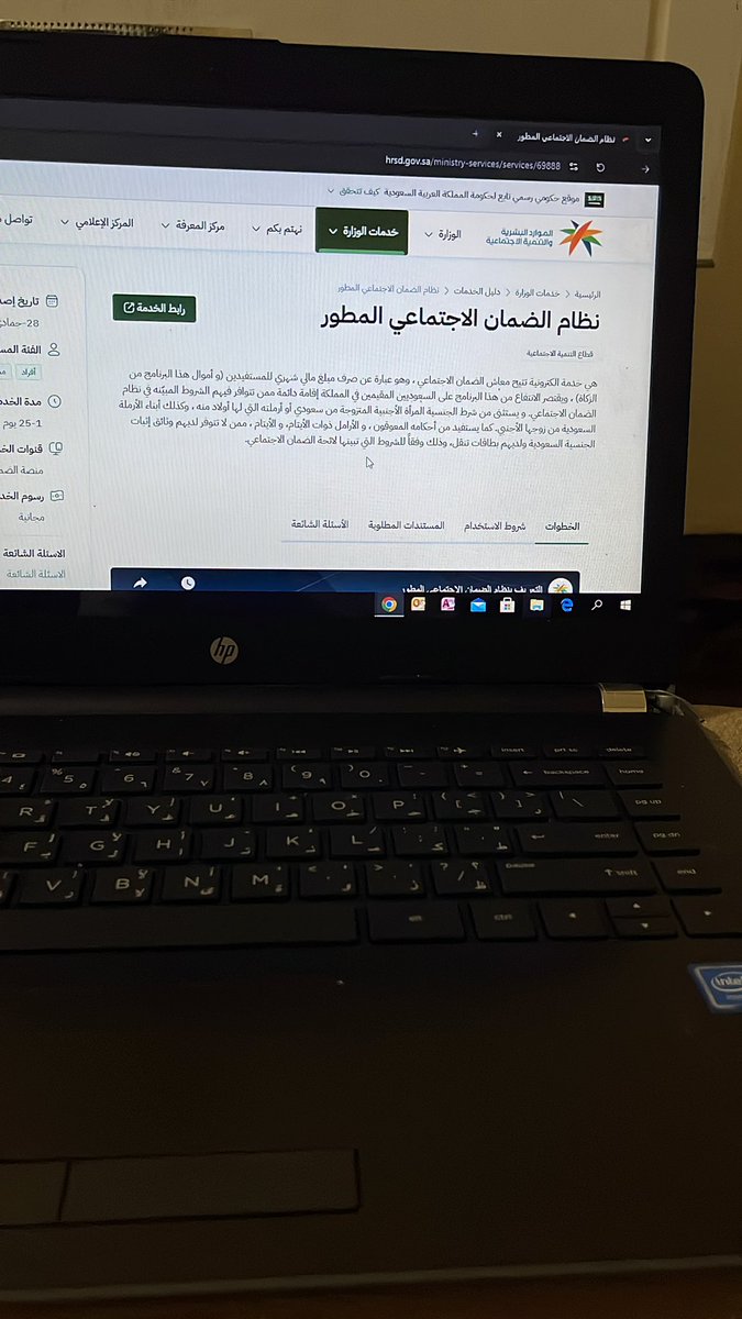 شهد خدمات الكترونية👩‍💻 tweet media