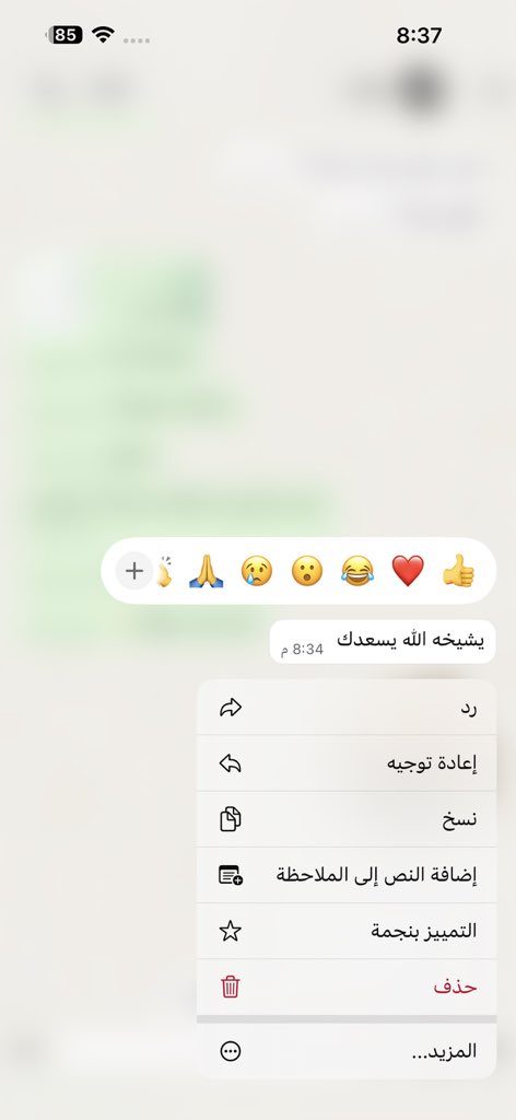 تحديث حافز الضمان حساب المواطن سيرة ذاتية tweet media