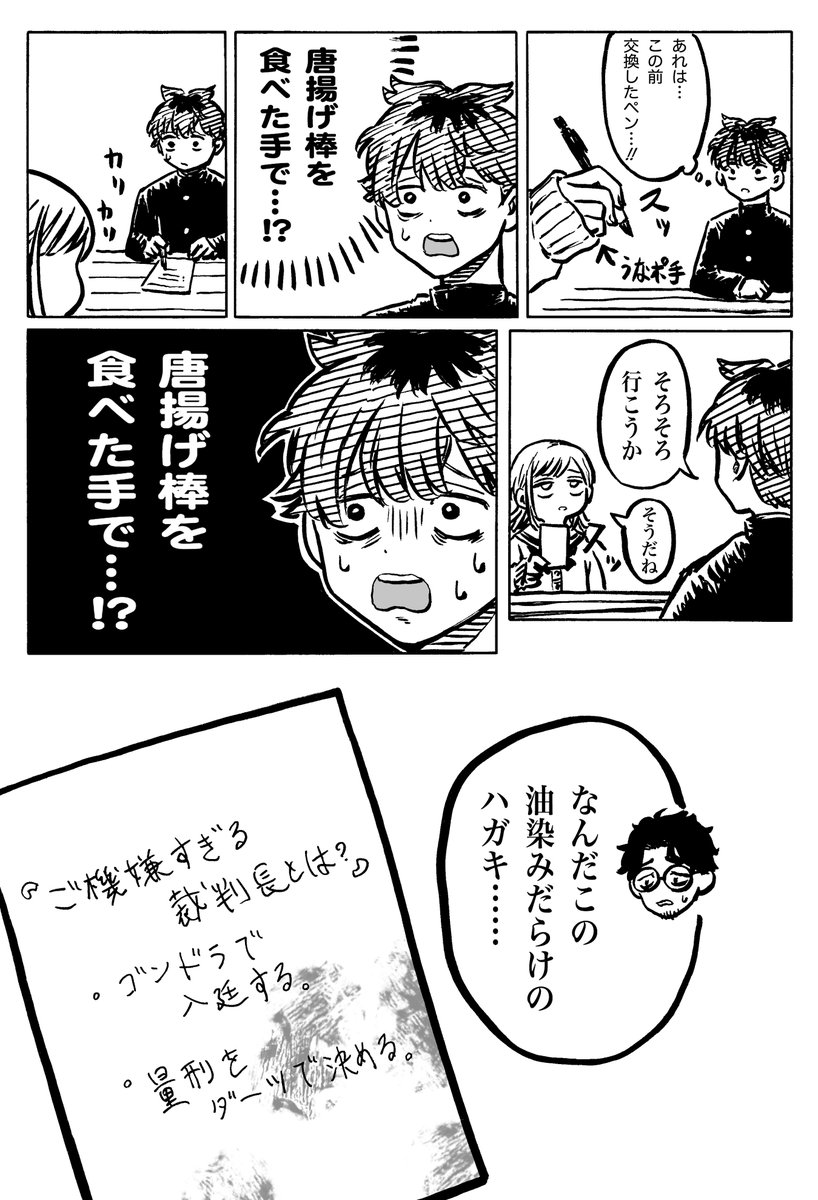 ふせまり tweet media