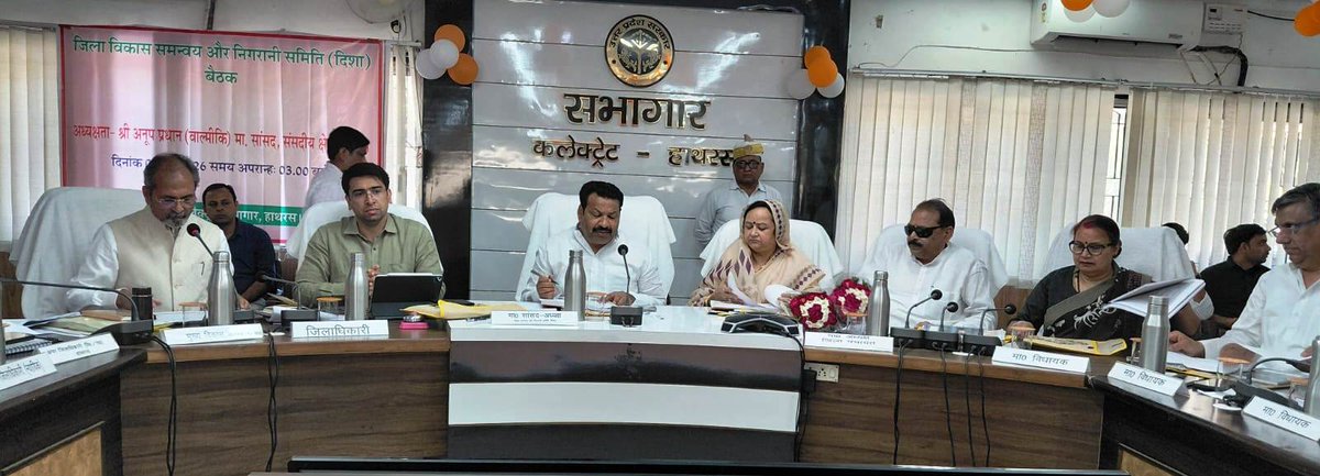 DM Hathras tweet media