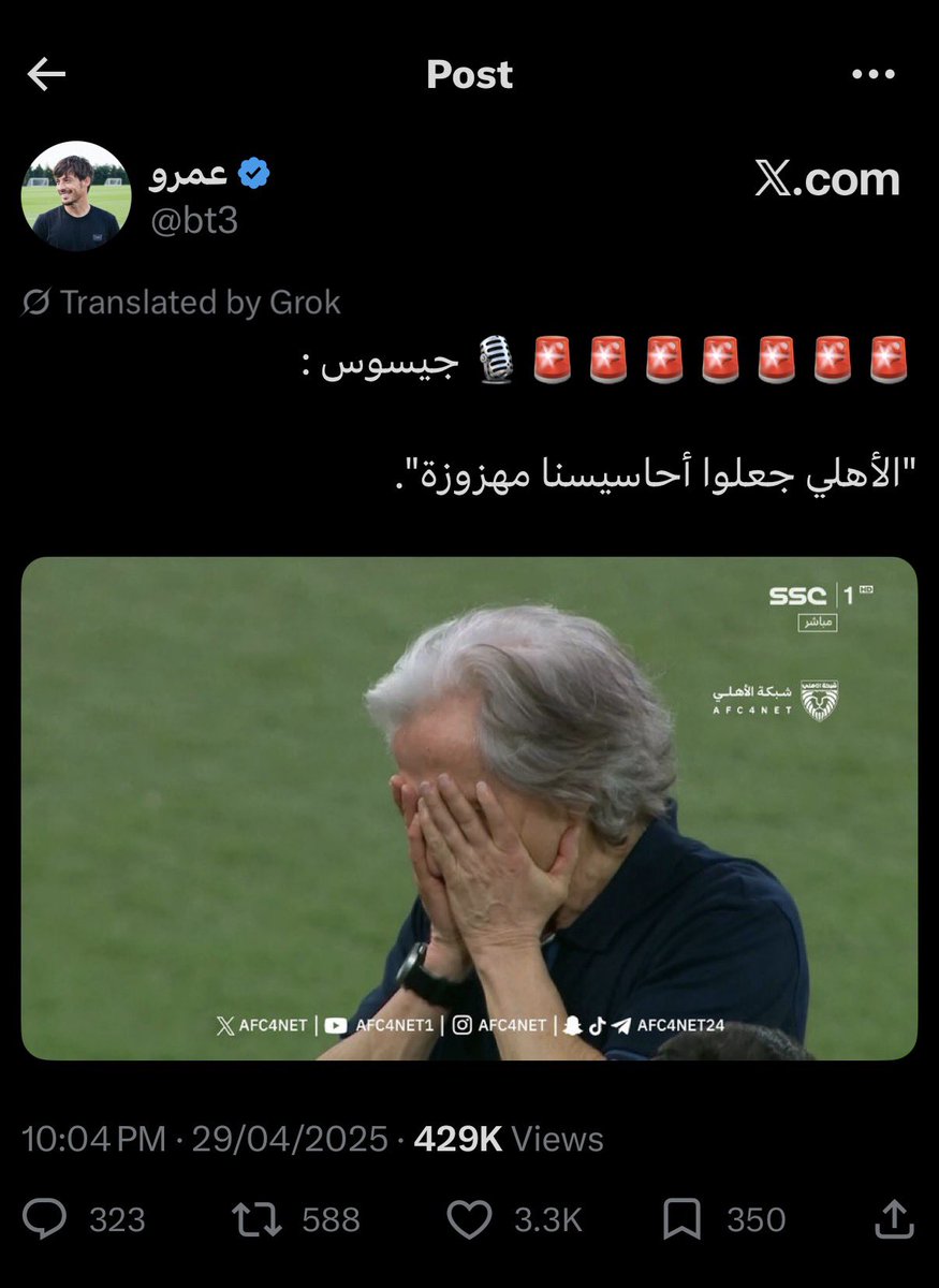 خالد tweet media
