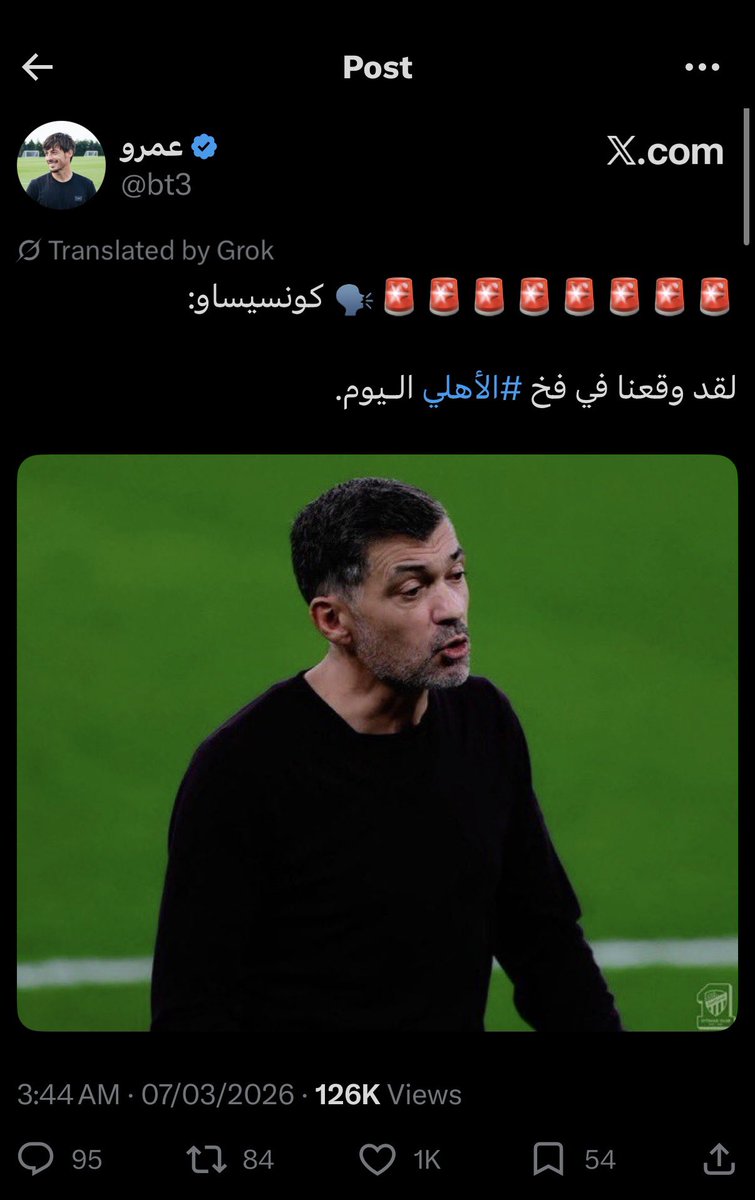 خالد tweet media