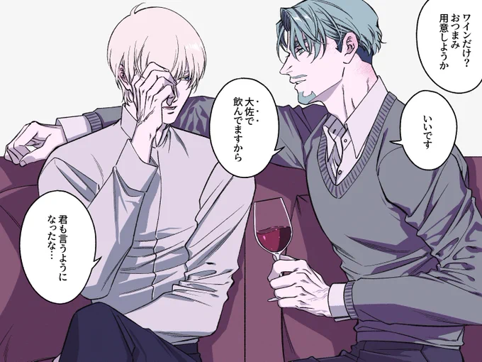 🟥🟩🍷 