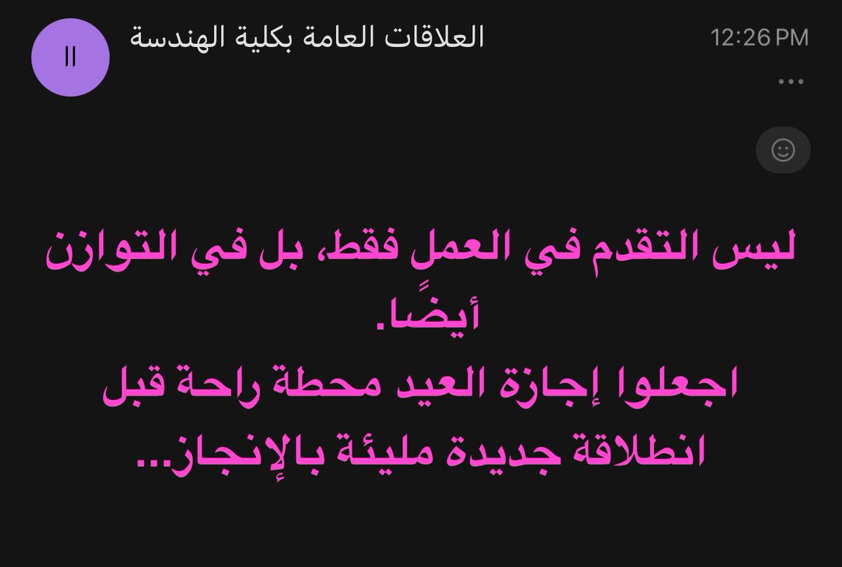 Abdullah | عبدالله tweet media