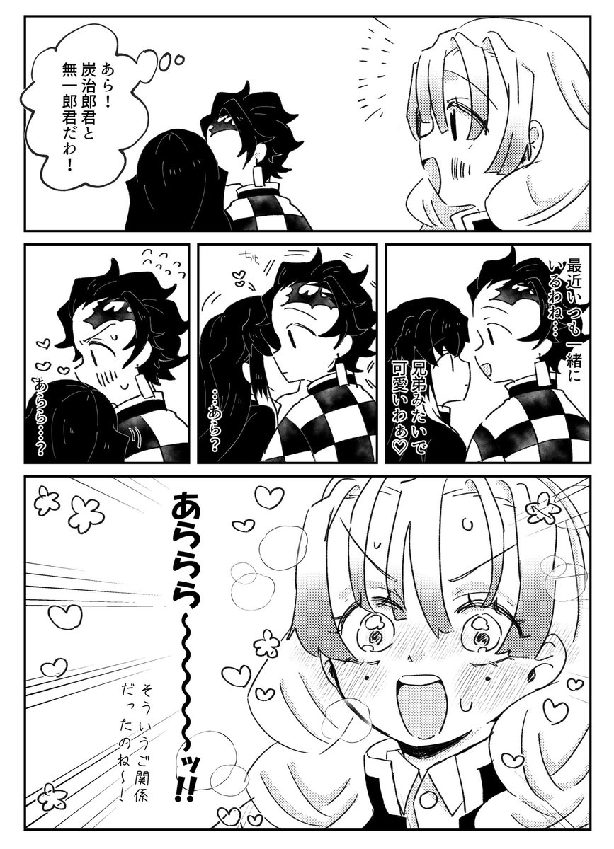 🍡ちゃんと🌫🎴