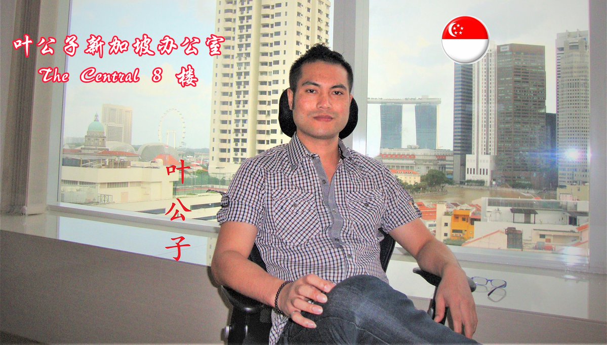 叶公子 PrinceYe / 叶荣 tweet media