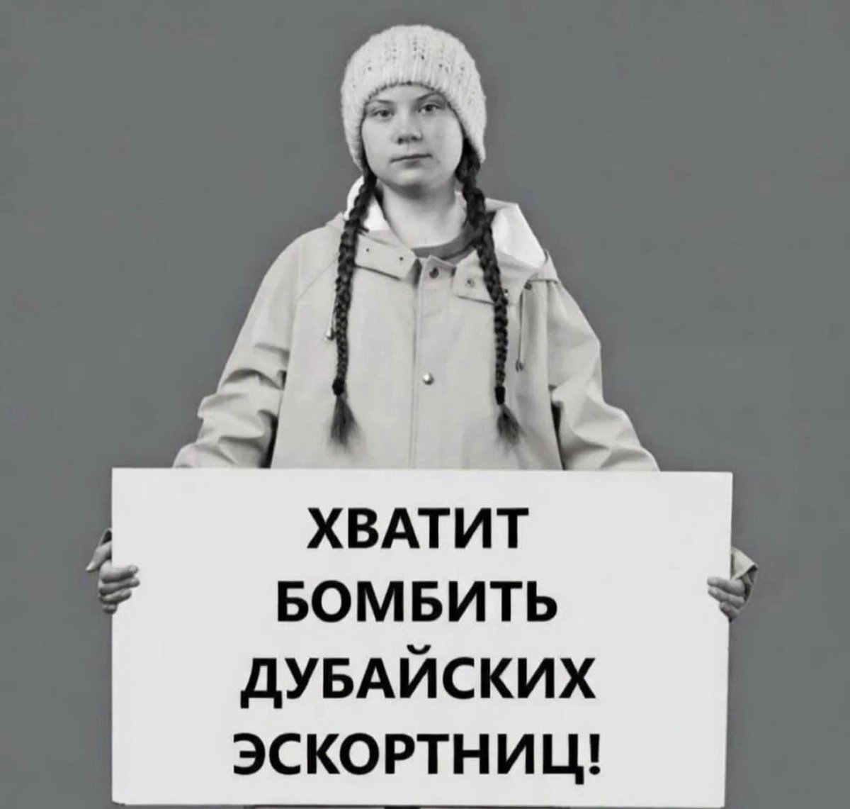 Мысли Официанта tweet media