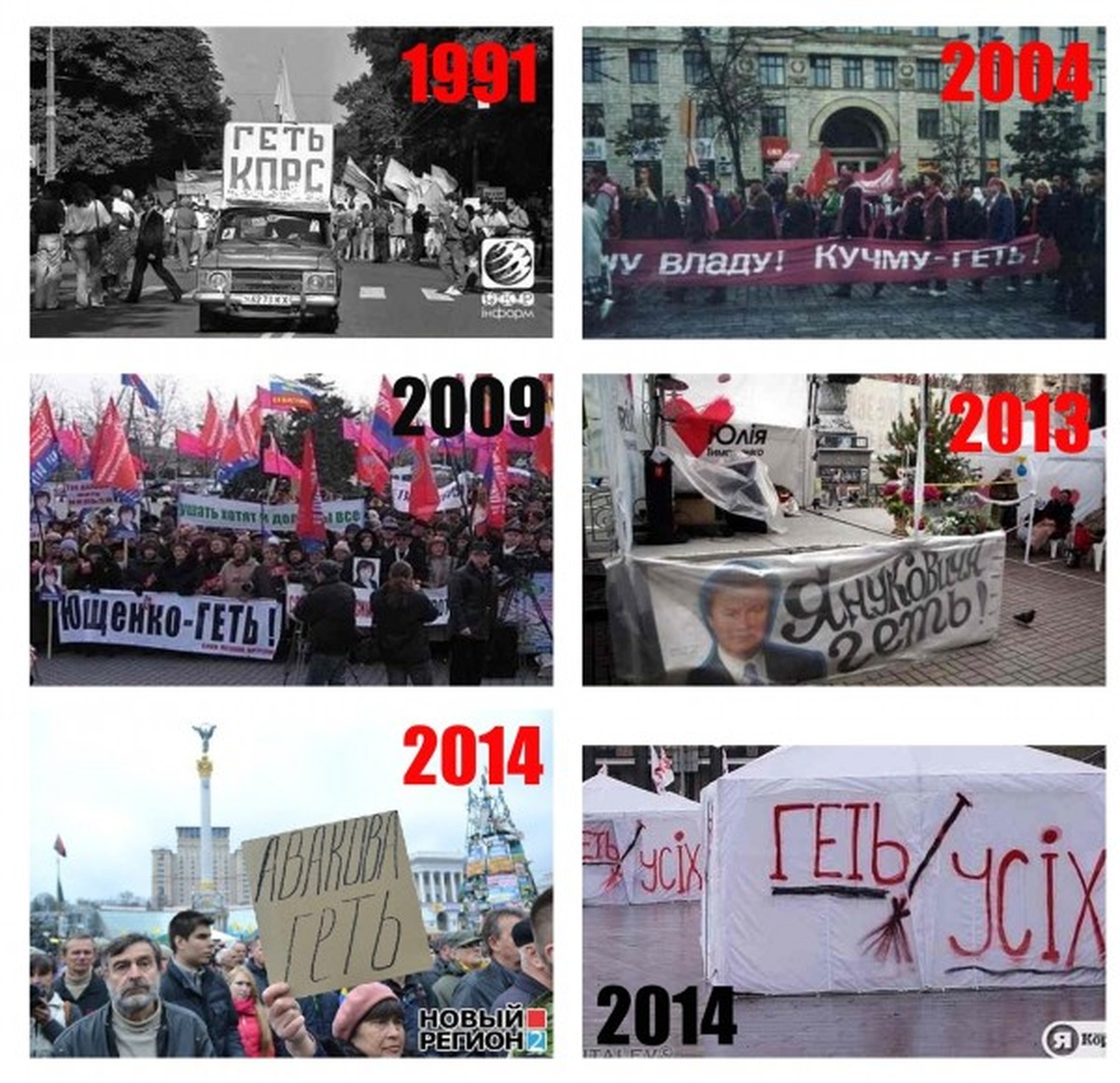 ЕжоFF Band tweet media