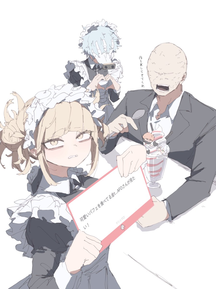 じんじゃえる! tweet media