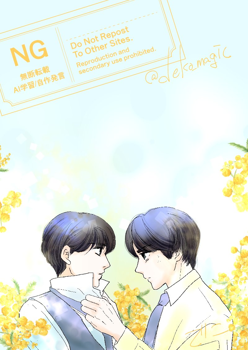 でこ@チェリ家💍🍒🧙‍♀️ tweet media