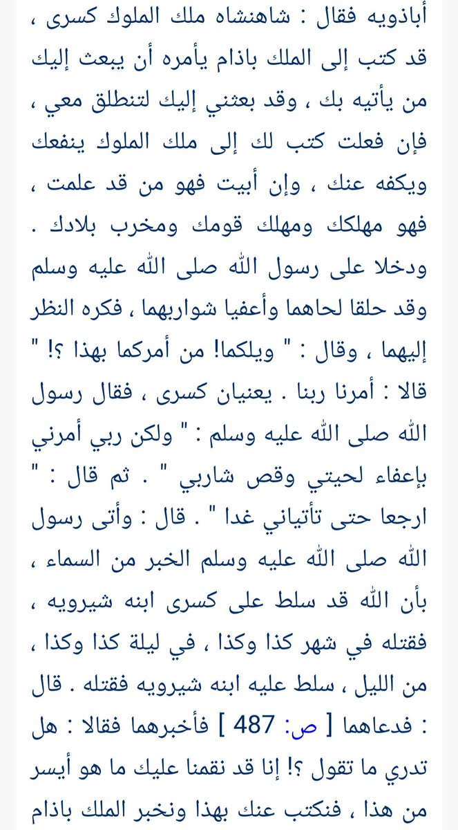 AsimSuliman's tweet photo. @AbuOmar1446 @omar1393omar https://t.co/BPdiseL9oN