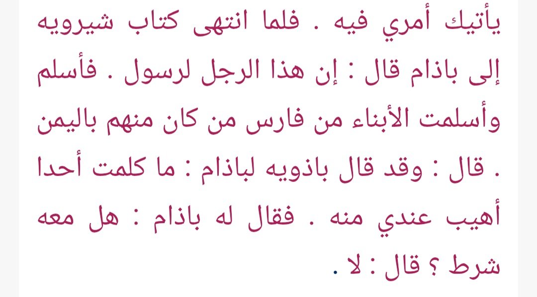 AsimSuliman's tweet photo. @AbuOmar1446 @omar1393omar https://t.co/BPdiseL9oN
