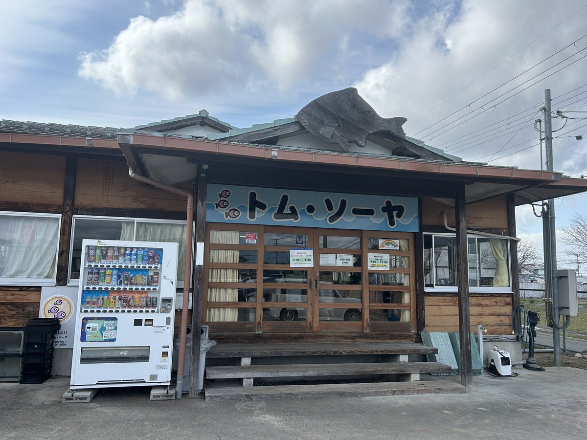 ComSugichan's tweet photo. 来月4月からいよいよ新潟県新発田市へと転勤です
これまでお世話になった釣り場へ巡りたく今回は滋賀県東近江市釣り堀トムソーヤへ行って来ました。
かっぱ池と同じく当池も以前
取材協力を頂いた経緯がある処である

#ヘラぶな釣り 
#セット釣り 
#釣り堀トムソーヤ 
#バリバス 
#グラン鉤 https://t.co/RMfslyNZb8