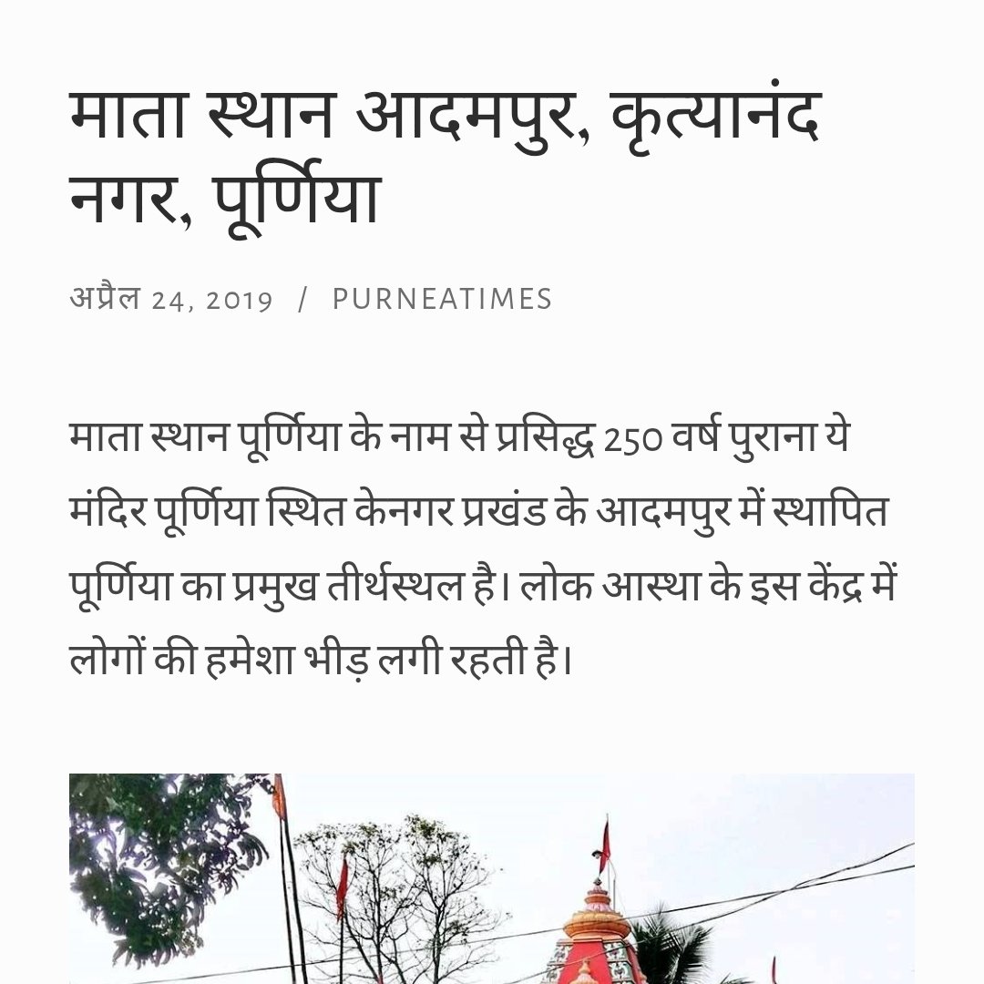 The Purnea Index tweet media