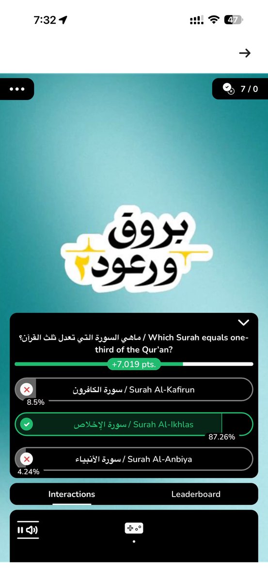 Fay87_1's tweet photo. @barq حليت كلهم وبسرعه ولا فزت😔 https://t.co/rxXRG2OGdR
