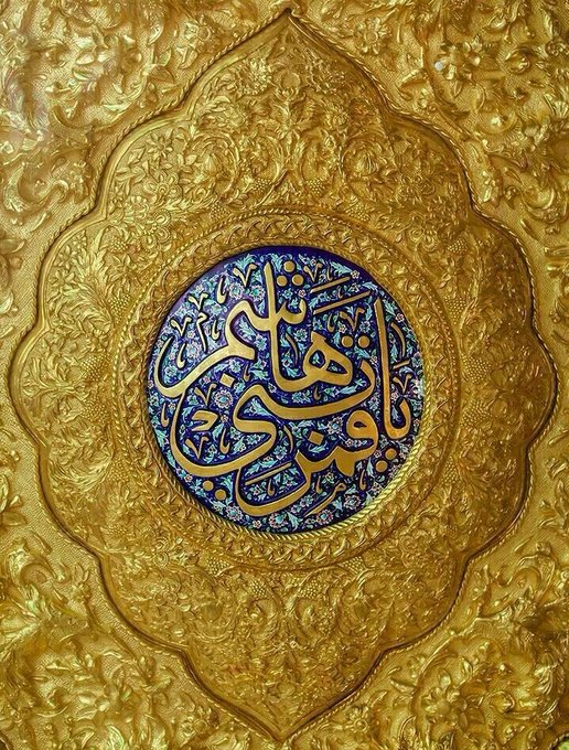 Fatm_9hM's tweet photo. "اَلْسَّاقِي أَبَا اَلْفَضْلْ وَاَلْحَنَانِ اَلْدَّافِي". https://t.co/SOEHAJKGEv