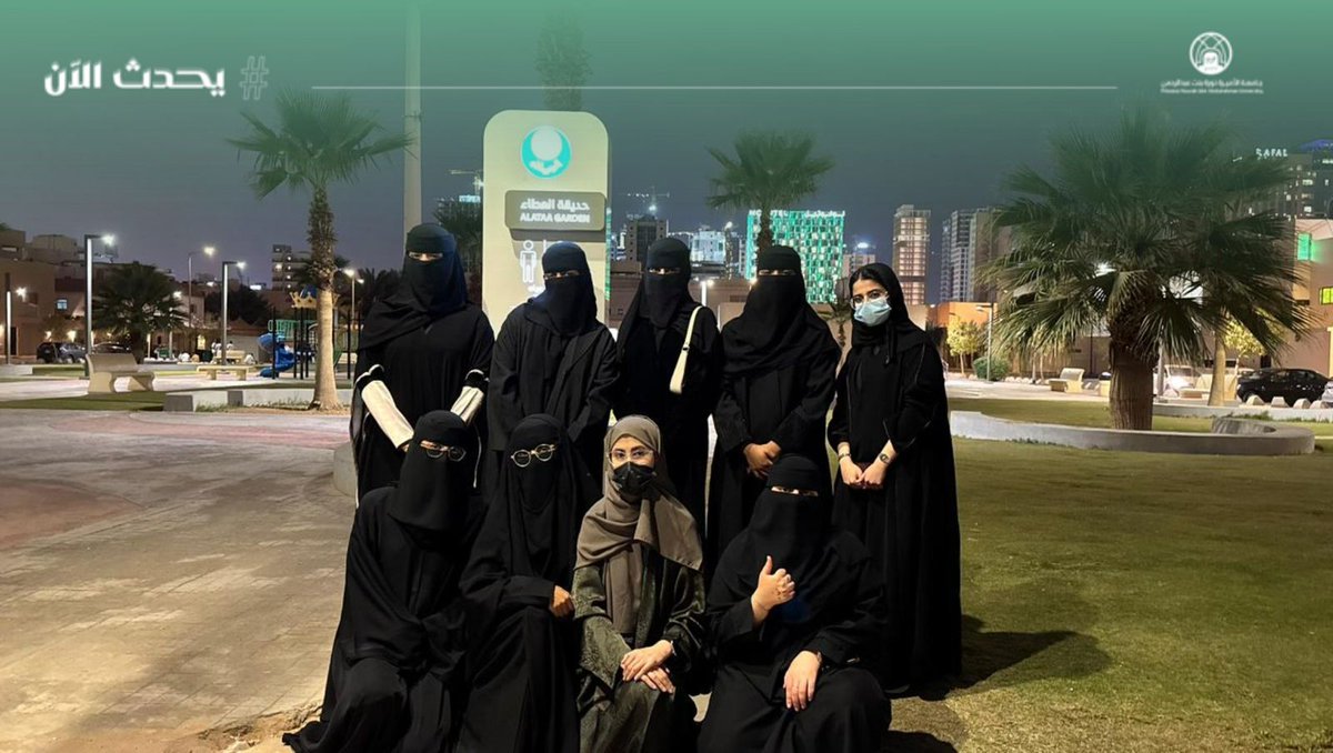 pnu_live's tweet photo. #يحدث_الآن:
يُقيم نادي كلية الصحة وعلوم التأهيل، بالتعاون مع مبادرة نماء، فعالية "لأجلهم: إفطار الصائم"، المقامة في حديقة حي الصحافة.
#جامعة_الأميرة_نورة
#PNU https://t.co/QVAMTW8LA7
