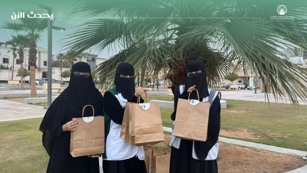pnu_live's tweet photo. #يحدث_الآن:
يُقيم نادي كلية الصحة وعلوم التأهيل، بالتعاون مع مبادرة نماء، فعالية "لأجلهم: إفطار الصائم"، المقامة في حديقة حي الصحافة.
#جامعة_الأميرة_نورة
#PNU https://t.co/QVAMTW8LA7