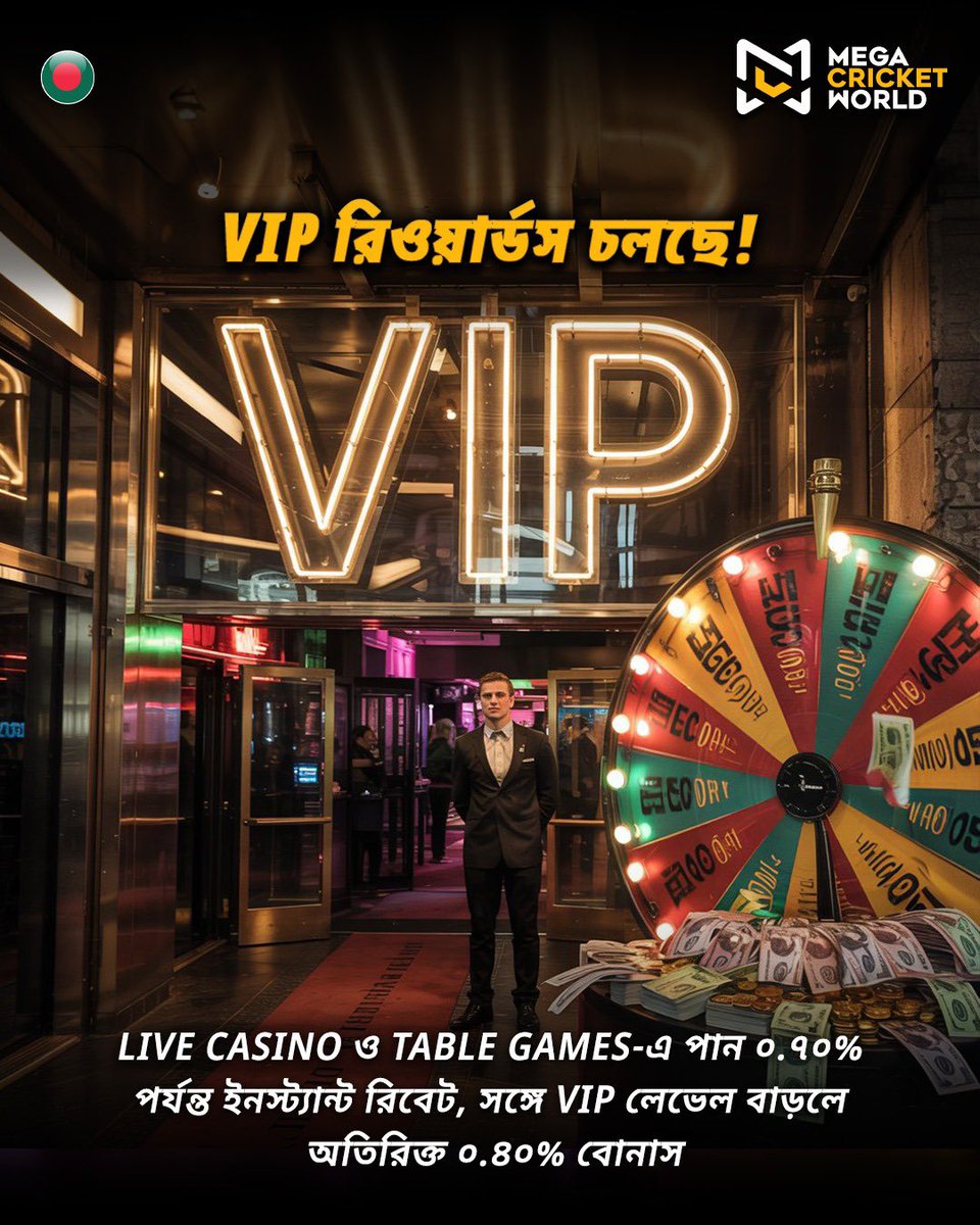 mcworldsocial's tweet photo. More play. More perks.
Enjoy 0.70% instant rebate instantly, with extra rewards up to 0.40% as your VIP status grows.

https://t.co/xT3lmd3QLr

#VIP #BonusPost #Bonus #OnlineGames #MegaCricketWorld https://t.co/5qSnaCkqQY