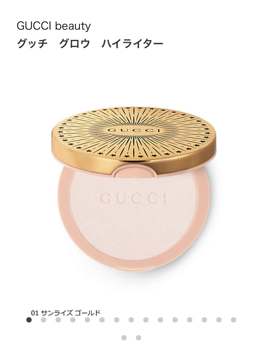 103moonmohu's tweet photo. この前メイク上手の友達に借りた
GUCCIのハイライトが可愛すぎた
ツヤッツヤで上品🪄
8580円なのも手が届きやすい🫶🏻 https://t.co/FKDS73jIkb