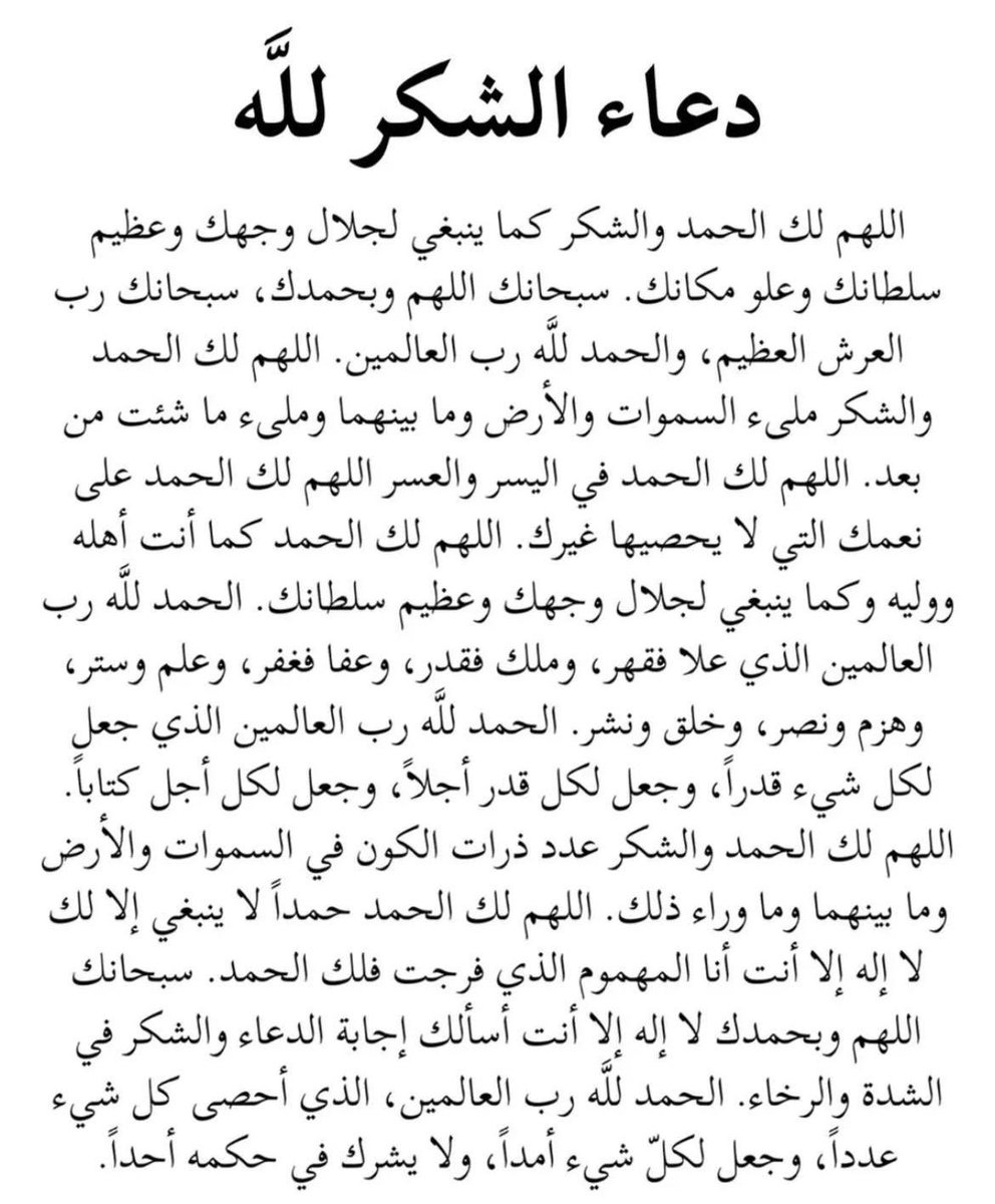 shaikha_alsabah's tweet photo. #الكويت_الله_حافظها 
#الكويت_دار_السلام 
#ربي_اجعل_هذا_البلد_آمناً https://t.co/qyZ3MmHKzm