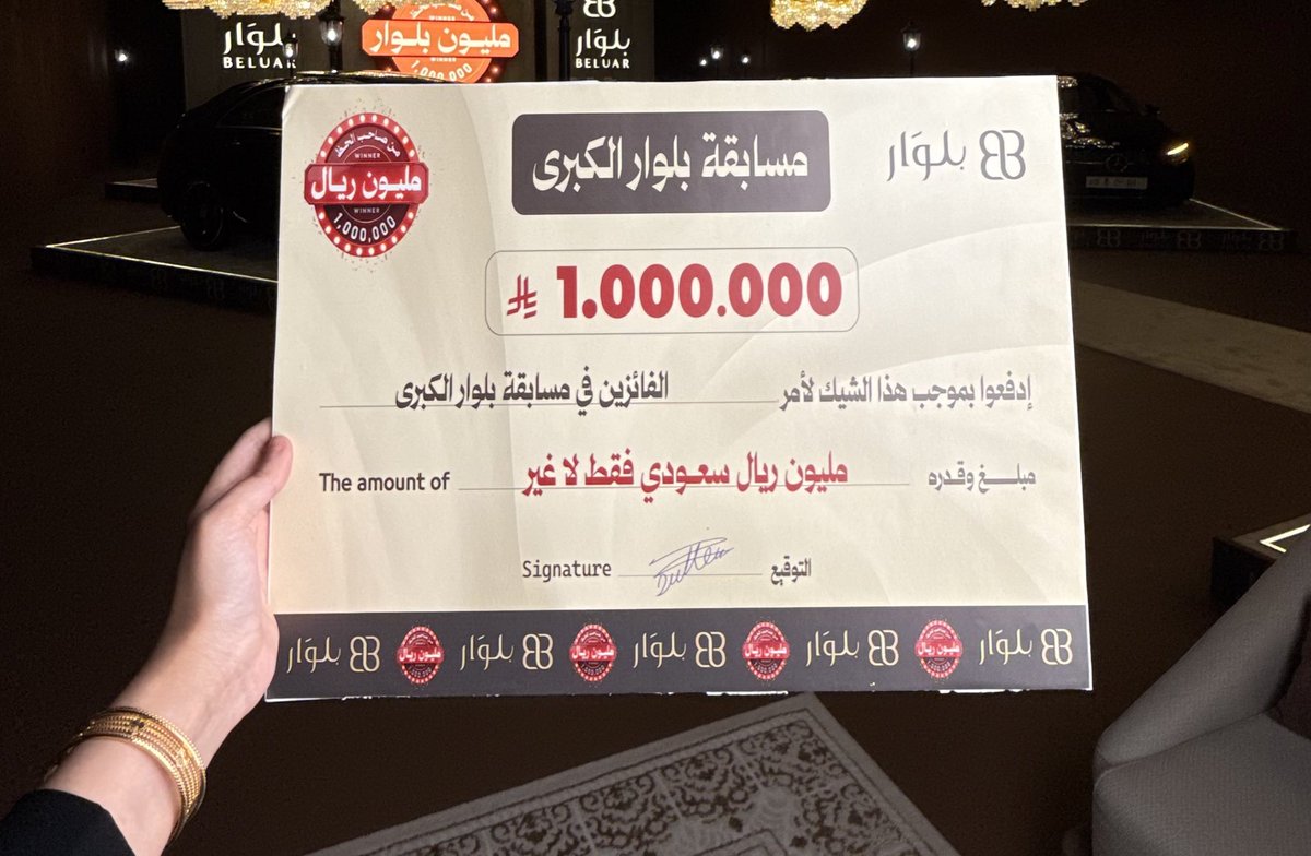 بلوار | Beluar tweet media