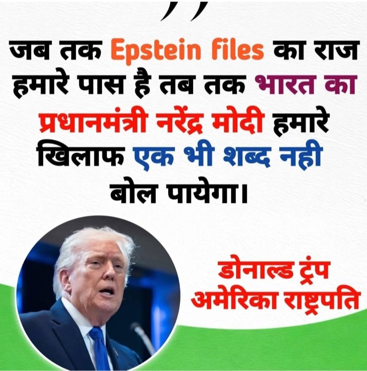 vimalpaljnp's tweet photo. क्या यह सच है? https://t.co/z6QfqidNSM